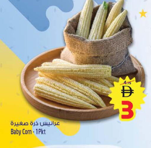 available at Safari Hypermarket in UAE - Sharjah / Ajman