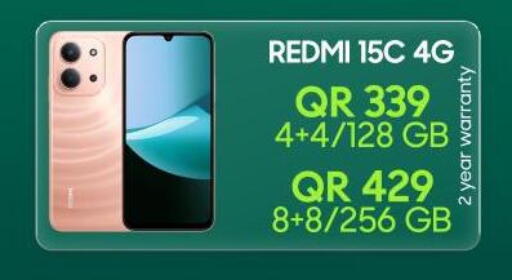 available at القاهرة للهواتف in قطر - الشمال