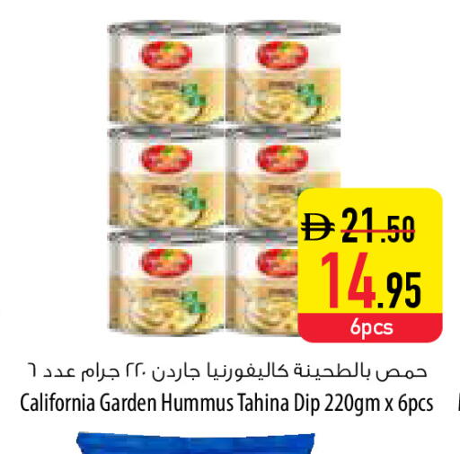 available at Safeer Market in UAE - Umm al Quwain