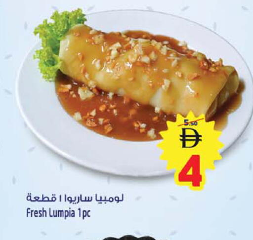 available at Safari Hypermarket in UAE - Sharjah / Ajman