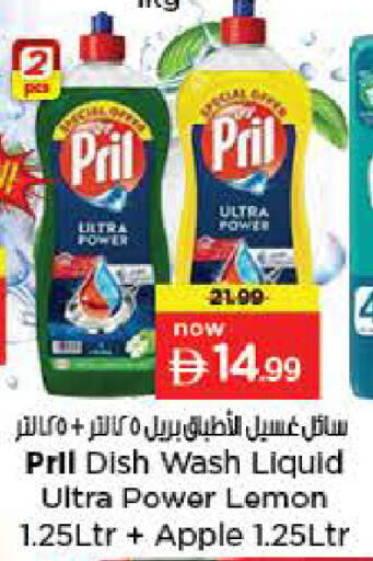 Lemon Apple available at نستو هايبرماركت in الإمارات العربية المتحدة , الامارات - الشارقة / عجمان