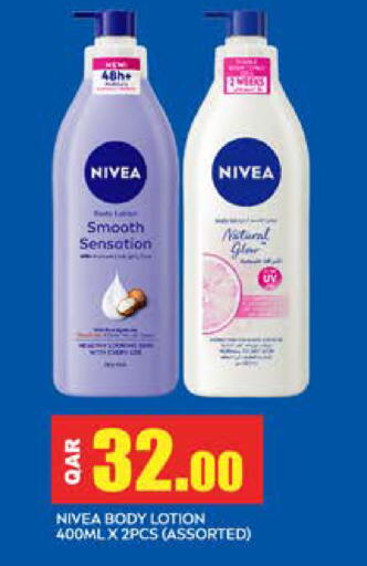 available at Grand Hypermarket in Qatar - Al-Shahaniya