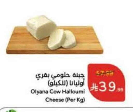 available at Hyper Panda in KSA, Saudi Arabia, Saudi - Unayzah