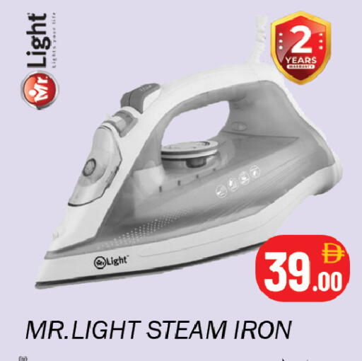 available at Souk Al Mubarak Hypermarket in UAE - Sharjah / Ajman