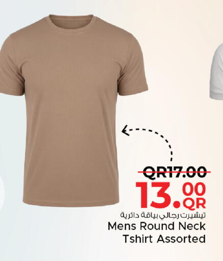 available at Family Food Centre in Qatar - Al Khor