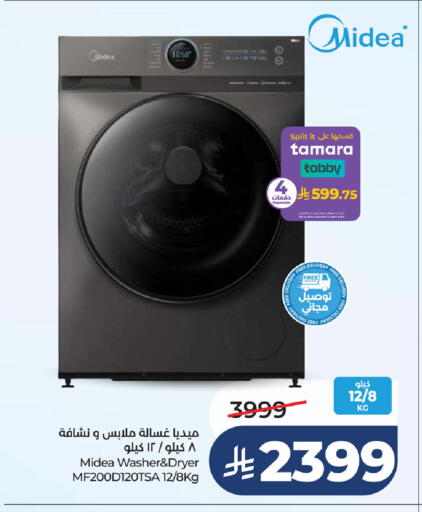 available at LULU Hypermarket in KSA, Saudi Arabia, Saudi - Qatif