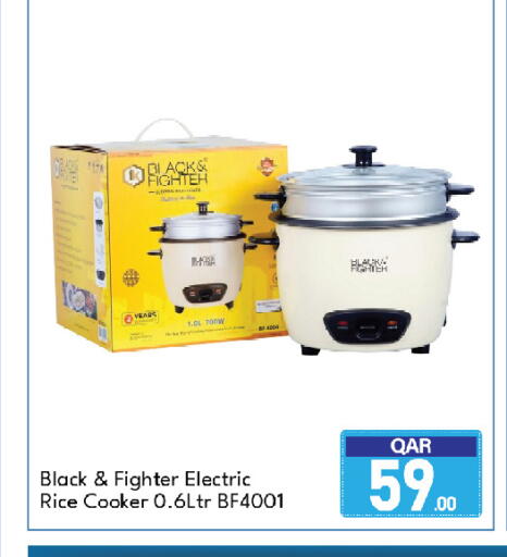 available at جي-ماكس هايبرماركت in قطر - الريان