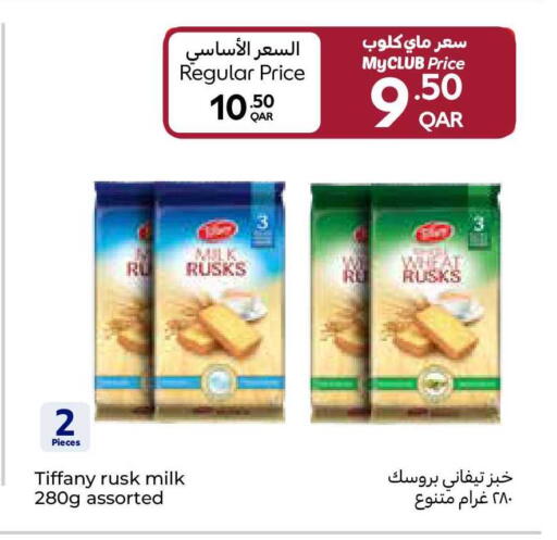 available at Carrefour in Qatar - Umm Salal