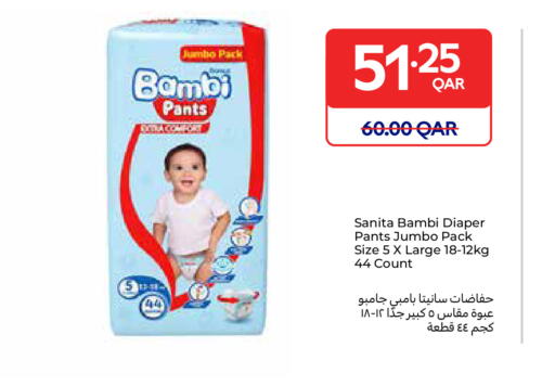 available at Carrefour in Qatar - Al Wakra
