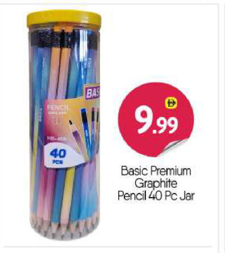 available at بيج مارت in الإمارات العربية المتحدة , الامارات - أبو ظبي