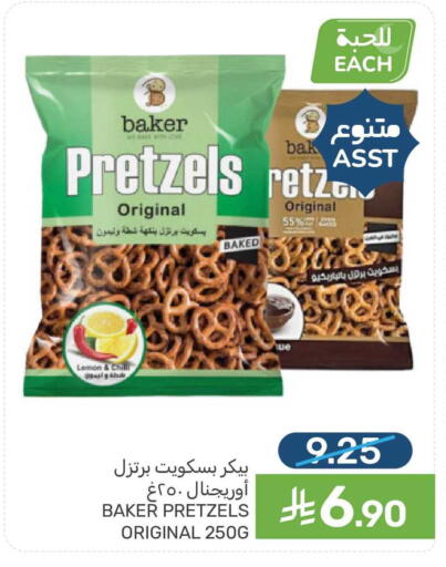 Lemon available at  مـزايــا in مملكة العربية السعودية, السعودية, سعودية - سيهات