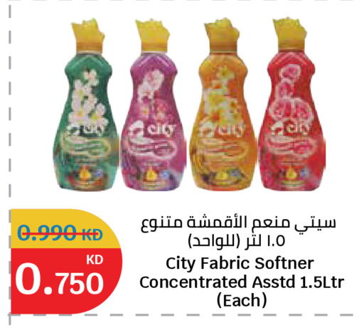 available at City Hypermarket in Kuwait - Jahra Governorate