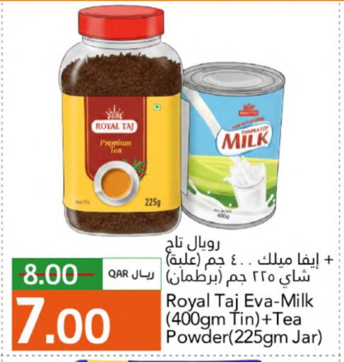 available at Gulf Food Center in Qatar - Al Khor