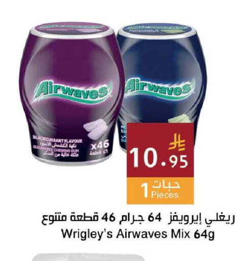 available at Hala Markets in KSA, Saudi Arabia, Saudi - Mecca