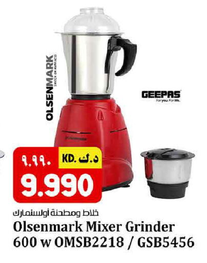 available at Kabayan HyperMarket in Kuwait - Kuwait City