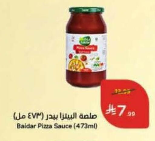available at Hyper Panda in KSA, Saudi Arabia, Saudi - Ar Rass