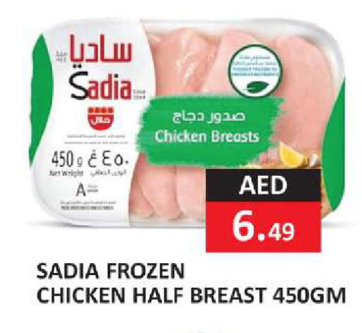 available at  RIVIERA SUPERMARKET L.L.C in UAE - Abu Dhabi