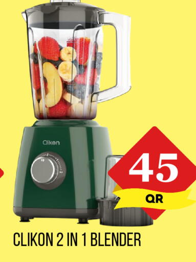 available at Dubai Shopping Center in Qatar - Al Rayyan