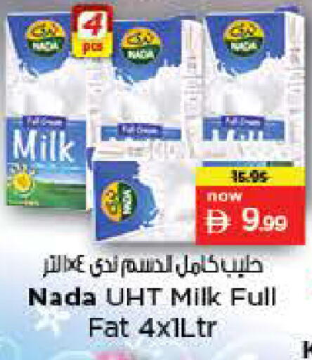 available at Nesto Hypermarket in UAE - Al Ain