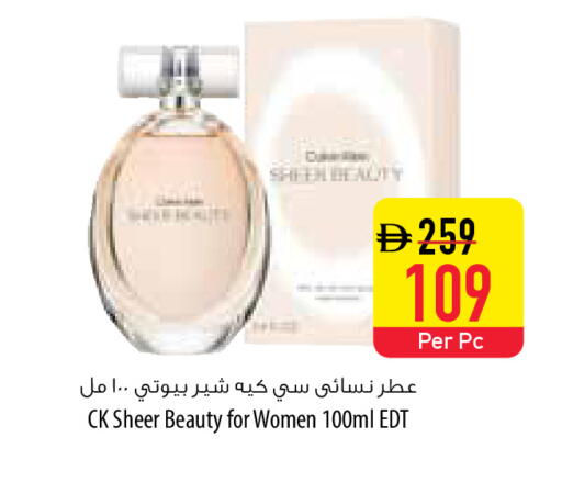 available at Safeer Market in UAE - Umm al Quwain