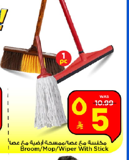 available at Mark & Save in KSA, Saudi Arabia, Saudi - Al Khobar