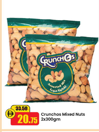 available at Al Aswaq Hypermarket in UAE - Ras al Khaimah