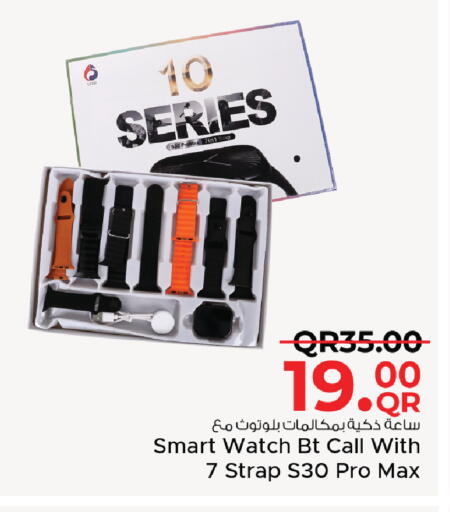 available at Family Food Centre in Qatar - Al Khor