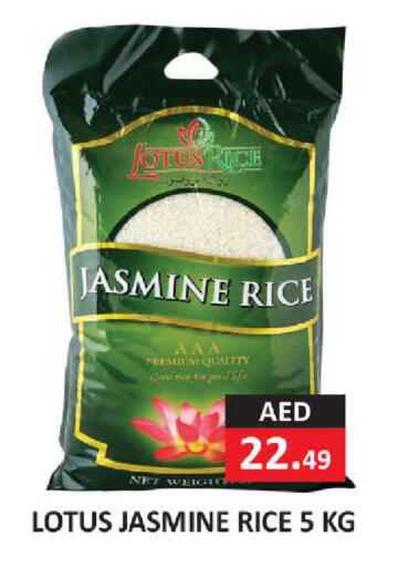 available at  RIVIERA SUPERMARKET L.L.C in الإمارات العربية المتحدة , الامارات - أبو ظبي