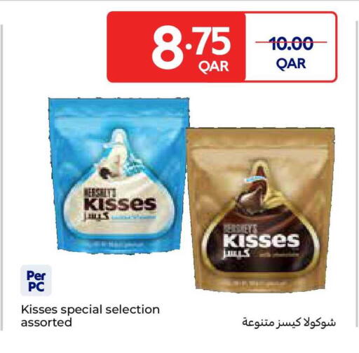 available at Carrefour in Qatar - Al Shamal