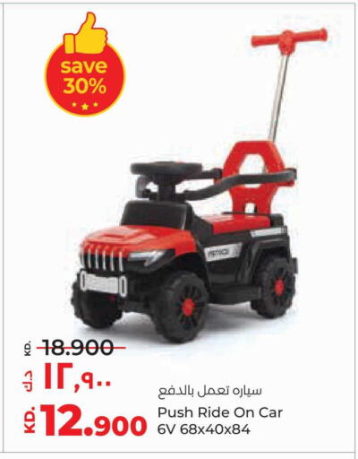 available at لولو هايبر ماركت in الكويت - محافظة الجهراء