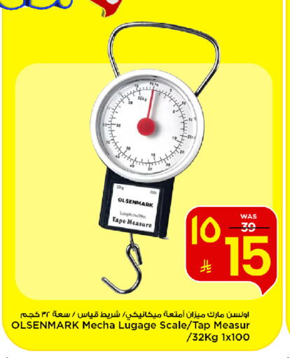 available at Mark & Save in KSA, Saudi Arabia, Saudi - Riyadh