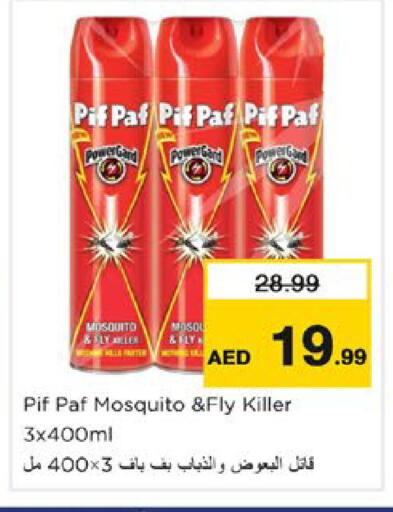 available at نستو هايبرماركت in الإمارات العربية المتحدة , الامارات - دبي