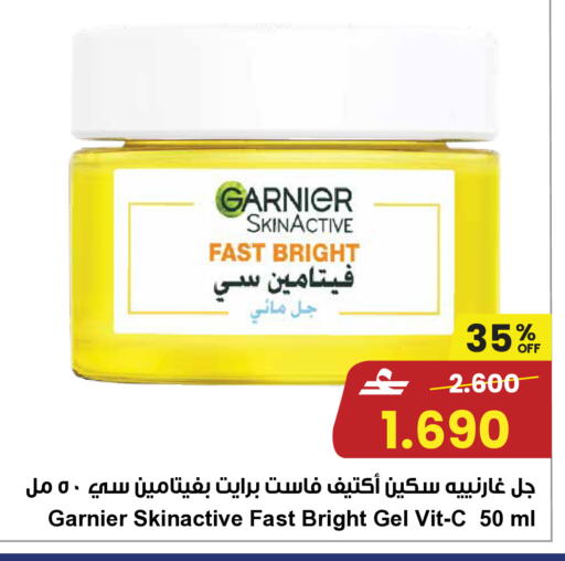 available at Sultan Center  in Oman - Muscat