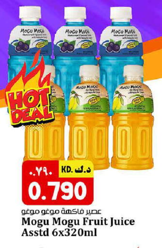 available at كبيان هايبر in الكويت - مدينة الكويت