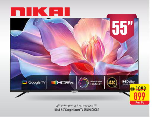 available at السفير ماركت in الإمارات العربية المتحدة , الامارات - أم القيوين‎