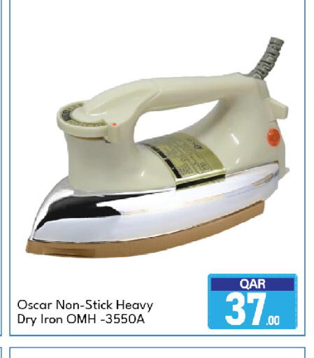 available at G MAX Hypermarket in Qatar - Al Wakra