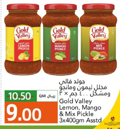 Lemon Mango available at Gulf Food Center in Qatar - Doha