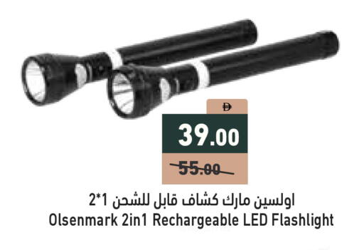 available at أسواق رامز in الإمارات العربية المتحدة , الامارات - الشارقة / عجمان