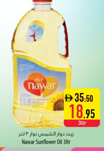 available at السفير ماركت in الإمارات العربية المتحدة , الامارات - أم القيوين‎