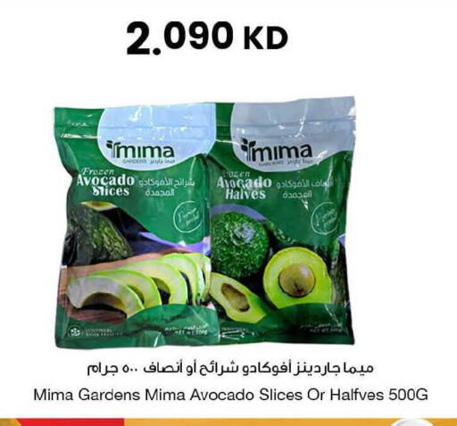 Avocado available at The Sultan Center in Kuwait - Ahmadi Governorate