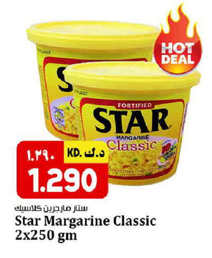 available at Kabayan HyperMarket in Kuwait - Ahmadi Governorate