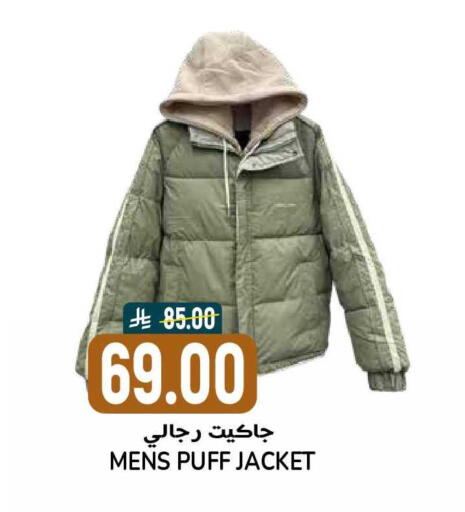 available at جراند هايبر in مملكة العربية السعودية, السعودية, سعودية - الرياض