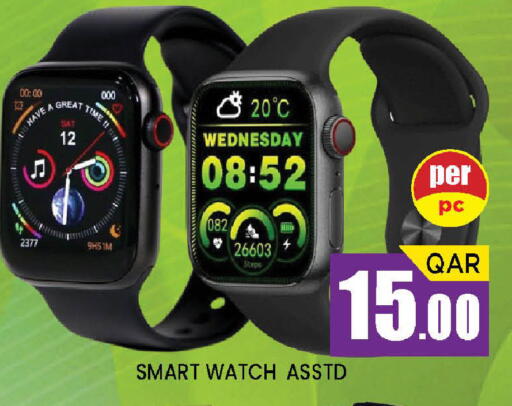 available at Doha Stop n Shop Hypermarket in Qatar - Doha