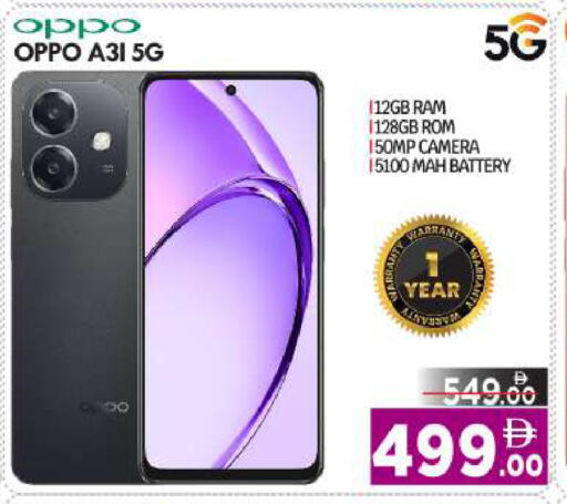 available at BIGmart in UAE - Abu Dhabi