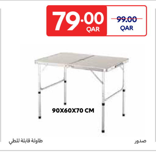 available at Carrefour in Qatar - Al Daayen