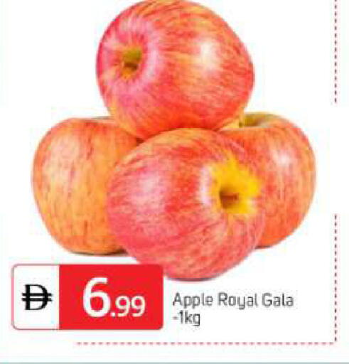 Apple available at TALAL MARKET in UAE - Abu Dhabi
