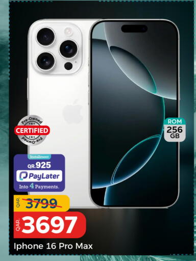 available at باريس هايبرماركت in قطر - أم صلال