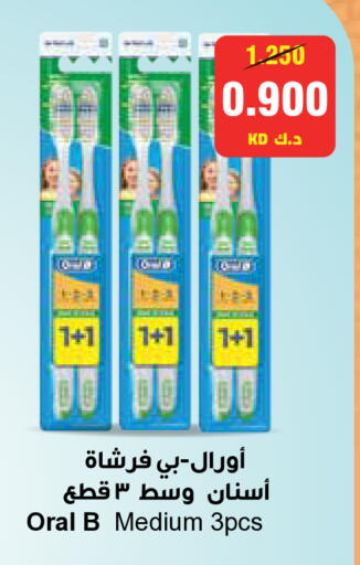 available at سيتي هايبرماركت in الكويت - محافظة الجهراء