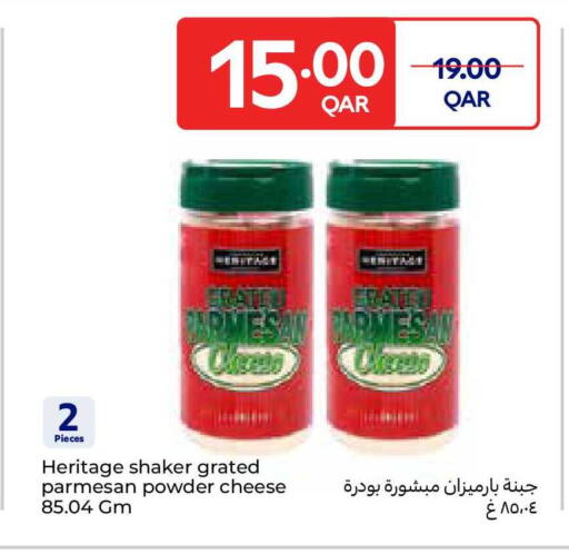 available at Carrefour in Qatar - Al Shamal