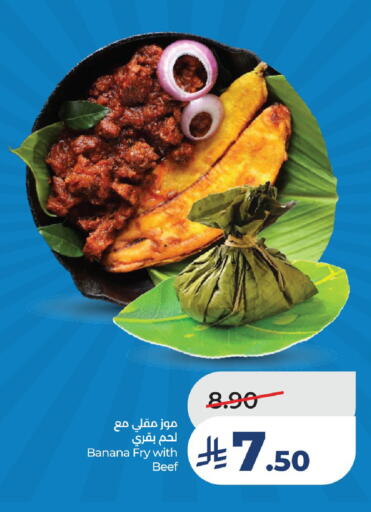 Banana available at LULU Hypermarket in KSA, Saudi Arabia, Saudi - Jubail